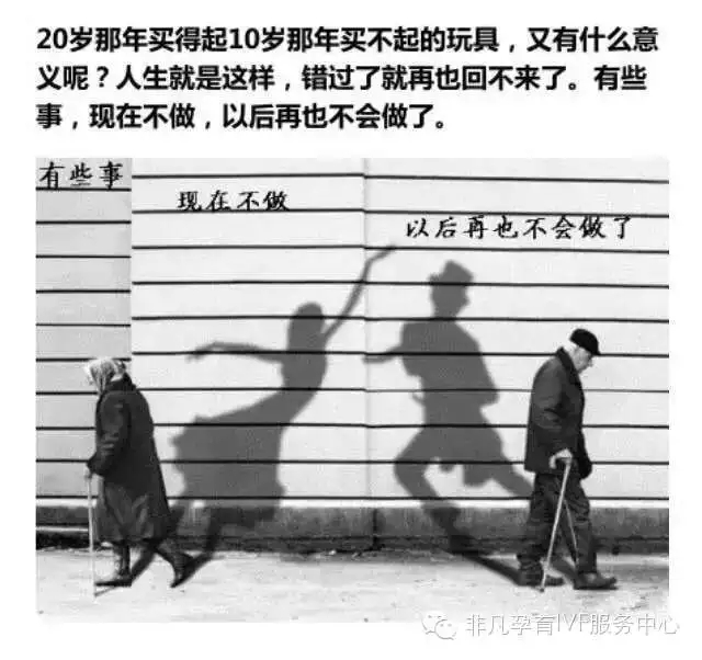 有些事情，现在不做，就来不及了