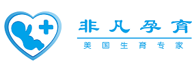 中国区（北京、上海）不孕症及试管婴儿咨询会报名火热进行中