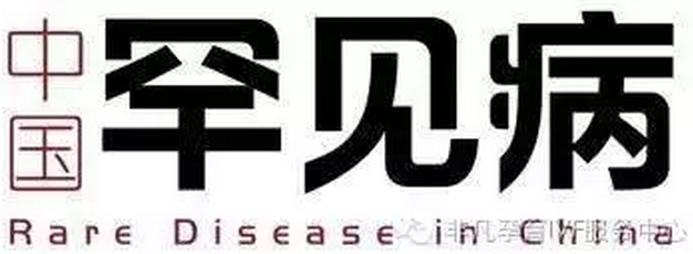 美国试管婴儿技术对新生儿罕见病的有效预防