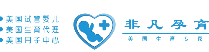 美国三代试管的几个重要特点
