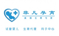 想去美国辅助生殖, 怎么选择好的辅助生殖机构和中介