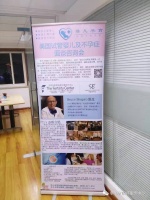 非凡孕育赴美试管婴儿、辅助生殖咨询会圆满结束
