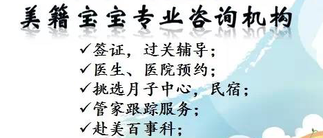 美国辅助生殖合法化