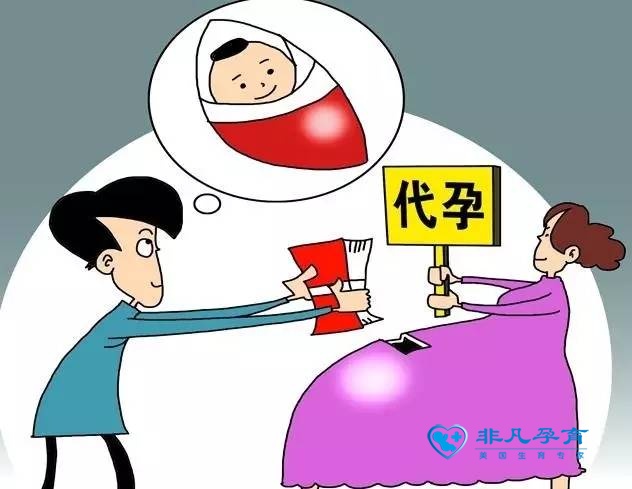 国内"辅助生殖合法化"引关注