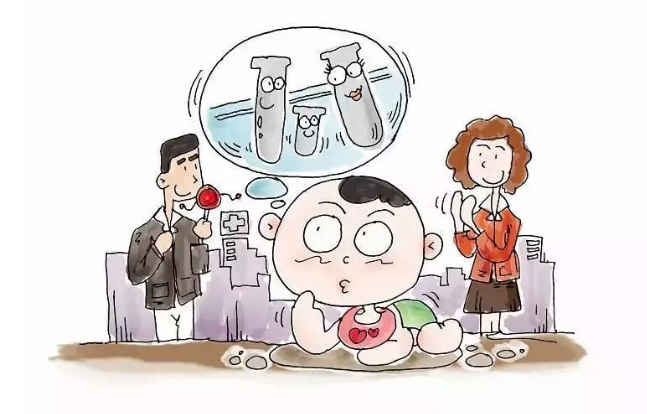 试管婴儿到底有没有年龄限制?